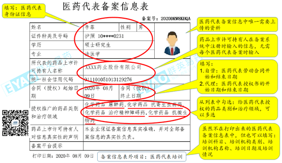 新澳门管家婆一句话_详细解答解释落实_V95.76.54